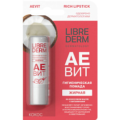 LibreDerm АЕВИТ гигиеническая губная помада жирная кокос 4г