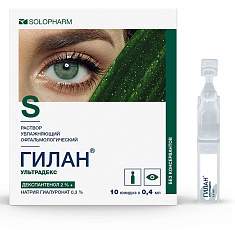 Гилан Ультрадекс раствор увлажняющий офтальмологический 0,4мл N10