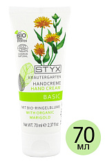 STYX Крем для рук С календулой 70мл