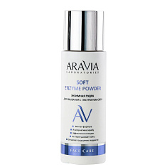 Aravia Laboratories Энзимная пудра для умывания с экстрактом Овса Soft Enzyme Powder 150мл