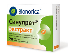 Синупрет экстракт таблетки п/о N20
