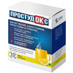 Простудокс порошок для раствора для приема внутрь 5г N10 Лимон