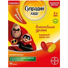 Супрадин Кидс Волшебные драже N90