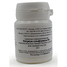 Натриум Сульфурикум D6 Гомеопатический монокомпонентный препарат гранулы гомеопатические 20г