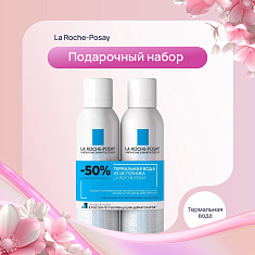 Ля Рош Позе Термальная вода 2 х 150 мл