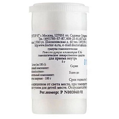 Ликоподиум Клаватум С6 Гомеопатический монокомпонентный препарат гранулы гомеопатические 5г