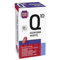 Будь здоров! Коэнзим Q10 форте капсулы 100мг №30