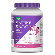 Магний Малат таблетки 1,35г N120 Эвалар