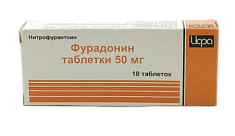 Фурадонин таблетки 50мг N10 Ирбитский ХФЗ