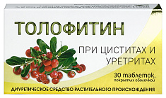 Толофитин таблетки п.о. №30