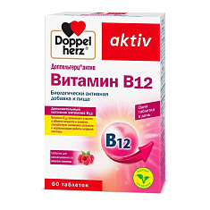Доппельгерц Актив Витамин В12 таблетки для рассасывания 280мг N60