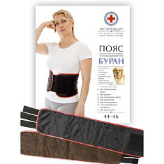Пояс поясничный согревающий из натуральной шерсти Буран собачья шерсть размер 44-46