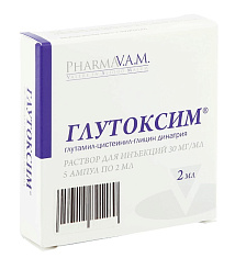 Глутоксим раствор для инъекций 30мг/мл 2мл N5