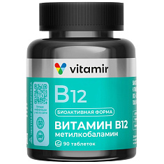 Витамир Метилкобаламин витамин В12 4.5мкг таблетки 100мг №90
