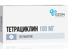 Тетрациклин таблетки п/о 100мг бл N20 Озон