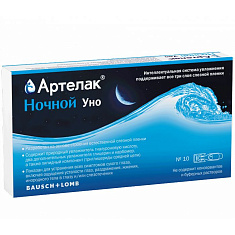 Артелак Ночной Уно раствор увлажняющий офтальмологический 0,5мл №10