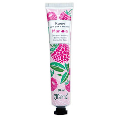 Elfarma Крем для рук и ногтей с ароматом малины 50мл