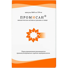 Промисан капсулы N60