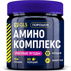 GLS Аминокислотный комплекс порошок со вкусом лесных ягод 156г