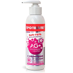 Пропеллер AG+ Soft-гель для умывания с серебром от прыщей 150 мл