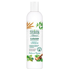 Svoboda Natural Бальзам-ополаскиватель для жирных волос экстракт мелиссы экстракт крапивы протеины пшеницы 430мл