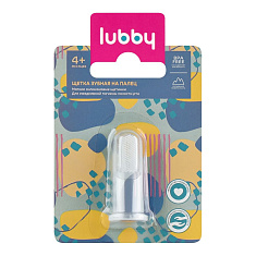 Lubby первая зубная щетка на палец силиконовая от 4 мес.+ арт.13696