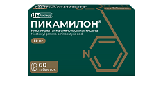 Пикамилон таблетки 50мг N60
