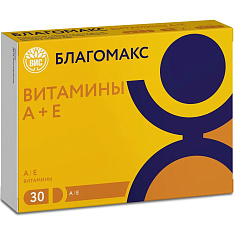 Благомакс витамины А и Е капсулы 0,3г N30