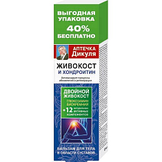 Аптечка Дикуля Живокост хондроитин 12 натуральных активных компонентов Бальзам для тела 125мл