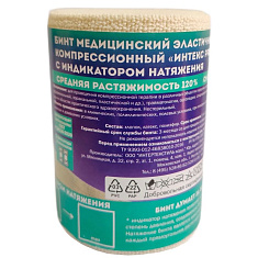 Интекс Pro Бинт эластичный компрессионный средней растяжимости с индикатором натяжения и фиксаторами 10см х 1,5м