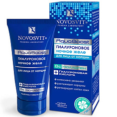 Новосвит Желе гиалуроновое ночное AquaBoost для лица от морщин 50 мл