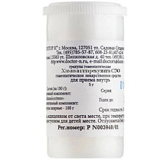 Хамомилла Рекутита С30 Гомеопатический монокомпонентный препарат гранулы гомеопатические 5г