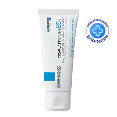 La Roche Posay Цикапласт В5+ новый восстанавливающий бальзам 40мл