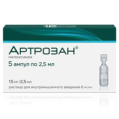Артрозан раствор для внутримышечного введения 6мг/мл 2,5мл N5 ампул