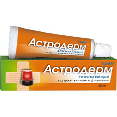 Астродерм крем заживляющий 30 мл
