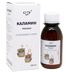 5D Каламин лосьон 100мл