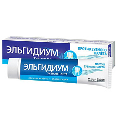 Эльгидиум паста зубная лечебная 100г/75мл туба