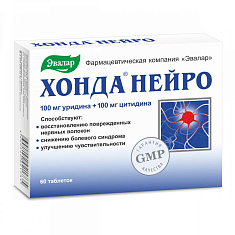 Хонда нейро таблетки 0,6г N60