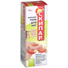 Скипар бальзам-гель для ног 75мл