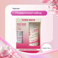 Topicrem HYDRA + Набор Ультра-увлажняющий крем для рук 50 мл + Бальзам для губ 4г
