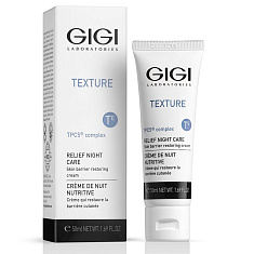 GIGI Texture Relief Night Cream Крем ночной восстанавливающий 50мл