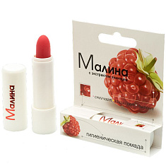 Помада гигиеническая Малина 2,8г Аванта