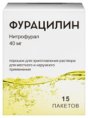 Фурацилин порошок для раствора для местного и наружного применения пакетик 40мг №15 Лекарь