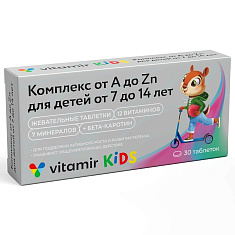Витамир Витаминно-минеральный комплекс от А до цинка для детей 7-14лет таблетки жеватательные 920мг N36