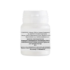 Ацидум Силицикум Силицеа D12 Гомеопатический монокомпонентный препарат гранулы гомеопатические 20г