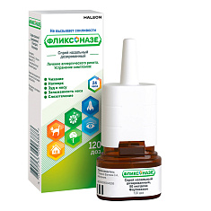 Фликсоназе спрей назальный 50мкг/доза 120доз