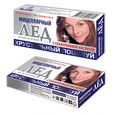 Лед косметический на основе мицеллярной воды с гиалуроновой кислотой 10мл N8