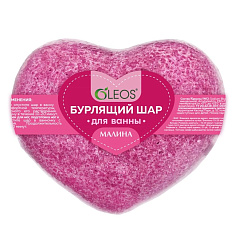 Oleos Шар бурлящий для ванн Сердце Малина 125г