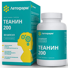 Теанин 200 капсулы 0,3г N60 ЛетоФарм
