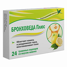 Бронховеда Плюс Травяные леденцы со вкусом лимона 2,5г N24